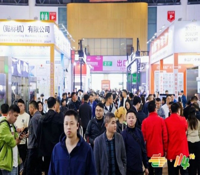 20 万㎡超级展场蓄势待发！第 115 届南京秋糖招商通道*开放