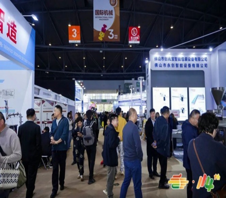 2026南京秋糖 精酿啤酒参展展位报名指南