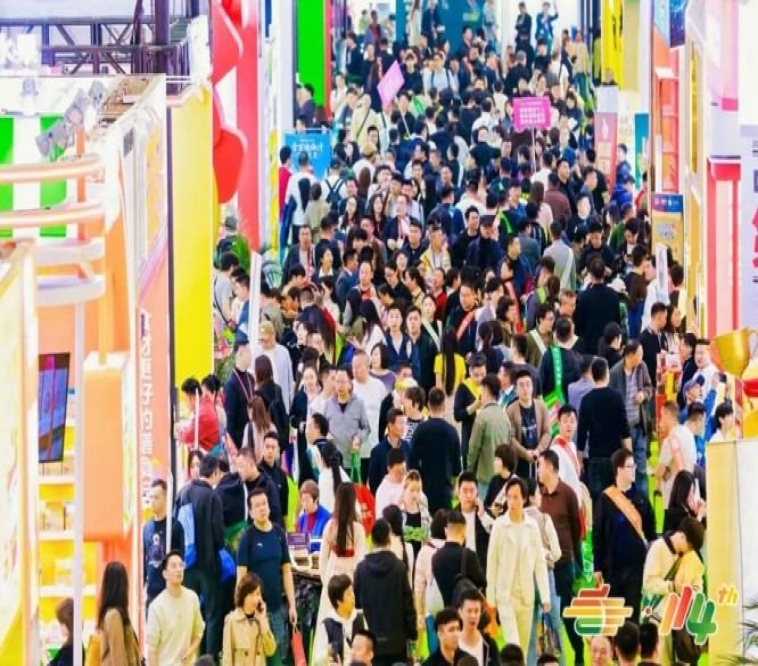  功能性食品企业申请2026南京秋季糖酒会展位流程与展位分配
