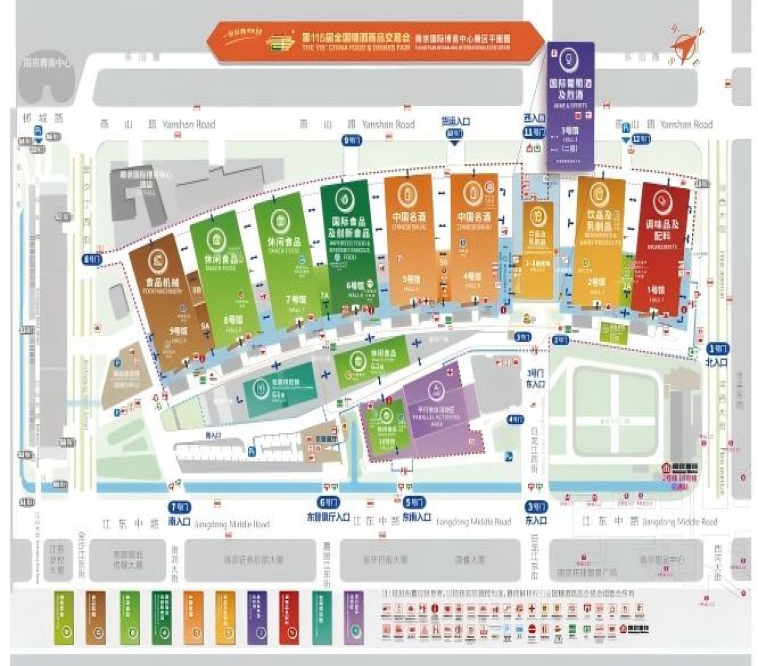 2026南京秋季糖酒会新手展商须知 | *参展资质条件与报名流程