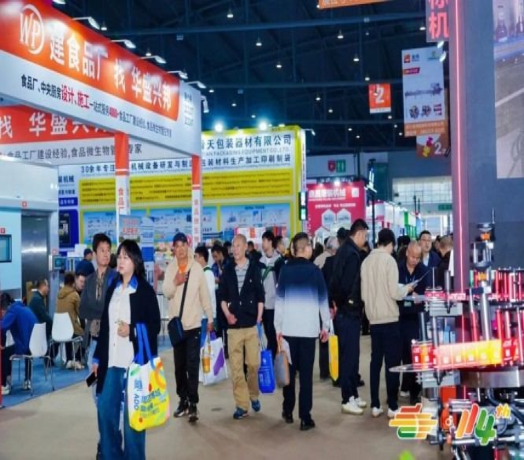 热点速递！2026南京秋季糖酒会乳制品企业参展资格招商动态