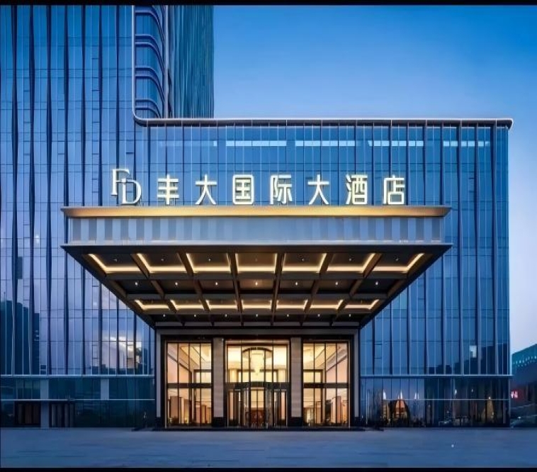 2026秋糖丰大酒店展 | 首批入驻企业名单公布，食品龙头品牌集中亮相