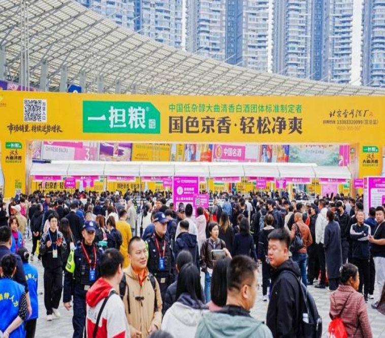 2026南京秋糖展位预定启动：白酒啤酒企业资质要求细节