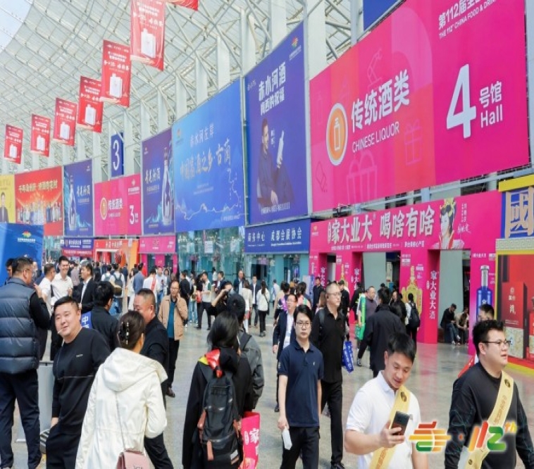 2026南京秋糖G1馆｜智能包装后台数据收集助力品牌营销数字化  