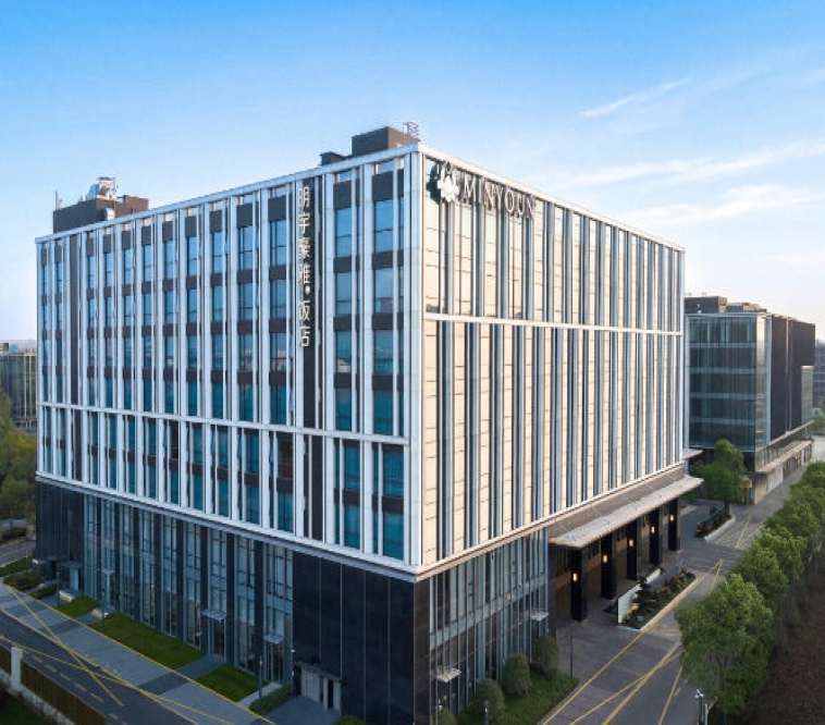 2026南京秋季糖酒会企业名录 | 明宇豪雅酒店（饮品专区）