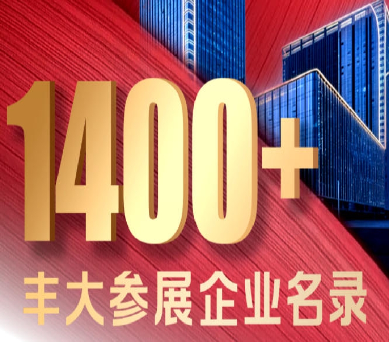 2026南京秋糖丰大酒店休食专区入驻企业名单公开，休闲食品爆品齐聚